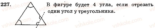 1-matematika-mv-bogdanovich-gp-lishenko-2012-na-rosijskij-movi--povtorenie-izuchennogo-slozhenie-i-vychitanie-s-perehodom-cherez-razryad-v-predelah-20-227.jpg