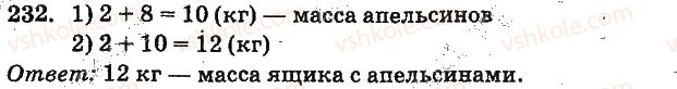 1-matematika-mv-bogdanovich-gp-lishenko-2012-na-rosijskij-movi--povtorenie-izuchennogo-slozhenie-i-vychitanie-s-perehodom-cherez-razryad-v-predelah-20-232.jpg