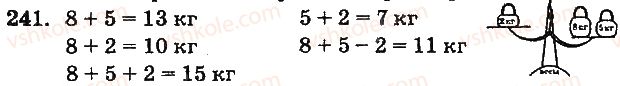 1-matematika-mv-bogdanovich-gp-lishenko-2012-na-rosijskij-movi--povtorenie-izuchennogo-slozhenie-i-vychitanie-s-perehodom-cherez-razryad-v-predelah-20-241.jpg