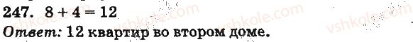 1-matematika-mv-bogdanovich-gp-lishenko-2012-na-rosijskij-movi--povtorenie-izuchennogo-slozhenie-i-vychitanie-s-perehodom-cherez-razryad-v-predelah-20-247.jpg