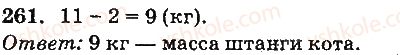 1-matematika-mv-bogdanovich-gp-lishenko-2012-na-rosijskij-movi--povtorenie-izuchennogo-slozhenie-i-vychitanie-s-perehodom-cherez-razryad-v-predelah-20-261.jpg