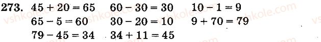 1-matematika-mv-bogdanovich-gp-lishenko-2012-na-rosijskij-movi--povtorenie-izuchennogo-slozhenie-i-vychitanie-s-perehodom-cherez-razryad-v-predelah-20-273.jpg