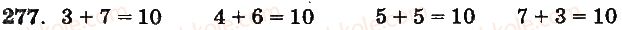 1-matematika-mv-bogdanovich-gp-lishenko-2012-na-rosijskij-movi--povtorenie-izuchennogo-slozhenie-i-vychitanie-s-perehodom-cherez-razryad-v-predelah-20-277.jpg