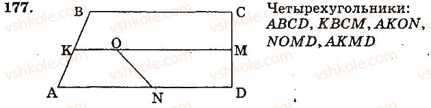 1-matematika-mv-bogdanovich-gp-lishenko-2012-na-rosijskij-movi--slozhenie-i-vychitanie-dvuznachnyh-chisel-bez-perehoda-cherez-razryad-177.jpg