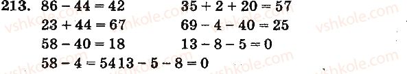 1-matematika-mv-bogdanovich-gp-lishenko-2012-na-rosijskij-movi--slozhenie-i-vychitanie-dvuznachnyh-chisel-bez-perehoda-cherez-razryad-213.jpg