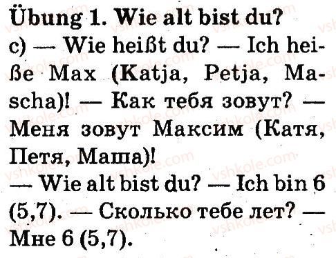 1-nimetska-mova-oo-parshikova-gm-melnichuk-lp-savchenko-2012--lektion-2-alex-max-und-ich-stunde-2-ich-bin-6-und-du-1.jpg