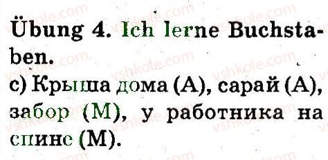 1-nimetska-mova-oo-parshikova-gm-melnichuk-lp-savchenko-2012--lektion-3-meine-familie-stunde-1-das-ist-meine-mama-4.jpg
