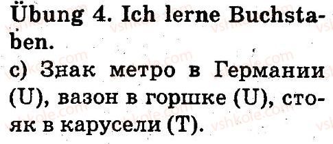 1-nimetska-mova-oo-parshikova-gm-melnichuk-lp-savchenko-2012--lektion-3-meine-familie-stunde-3-ist-das-alex-4.jpg