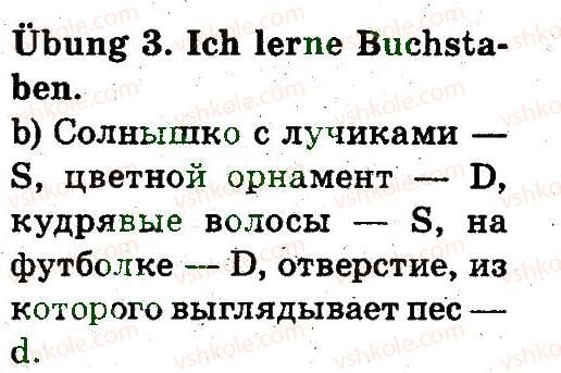1-nimetska-mova-oo-parshikova-gm-melnichuk-lp-savchenko-2012--lektion-4-in-der-schule-stunde-3-ein-heft-zwei-hefte-drei-hefte-3.jpg