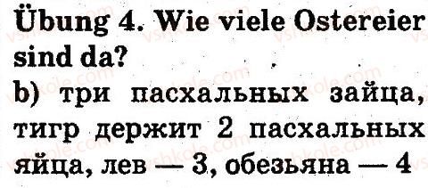 1-nimetska-mova-oo-parshikova-gm-melnichuk-lp-savchenko-2012--lektion-5-zirkustiere-stunde-5-frohe-ostern-4.jpg