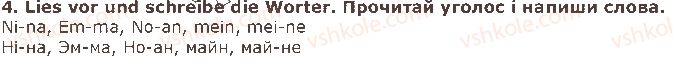 1-nimetska-mova-si-sotnikova-gv-gogolyeva-2018--lektion-4-meine-familie-moya-rodina-стор52-rnd432.jpg