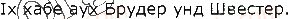 1-nimetska-mova-si-sotnikova-gv-gogolyeva-2018--lektion-4-meine-familie-moya-rodina-стор63-rnd3039.jpg