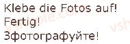1-nimetska-mova-si-sotnikova-gv-gogolyeva-2018--lektion-4-meine-familie-moya-rodina-стор64-rnd5152.jpg