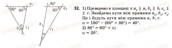 10-11-geometriya-ov-pogoryelov-32