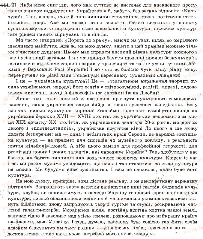 10-11-ukrayinska-mova-om-bilyayev-lm-simonenkova-lv-skurativskij-2004--vidpovidi-do-vprav-401-450-444.jpg