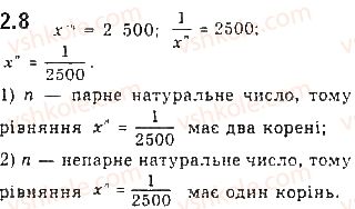 10-algebra-ag-merzlyak-da-nomirovskij-vb-polonskij-2018-pogliblenij-riven-vivchennya--2-stepeneva-funktsiya-2-stepeneva-funktsiya-z-naturalnim-i-tsilim-pokaznikom-8.jpg