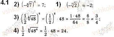 10-algebra-ag-merzlyak-da-nomirovskij-vb-polonskij-2018-pogliblenij-riven-vivchennya--2-stepeneva-funktsiya-4-oznachennya-korenya-n-go-stepenya-1.jpg