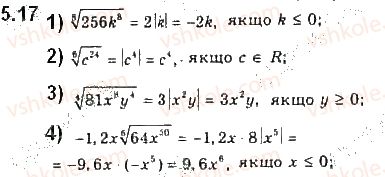 10-algebra-ag-merzlyak-da-nomirovskij-vb-polonskij-2018-pogliblenij-riven-vivchennya--2-stepeneva-funktsiya-5-vlastivosti-korenya-n-go-stepenya-17.jpg