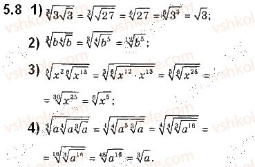 10-algebra-ag-merzlyak-da-nomirovskij-vb-polonskij-2018-pogliblenij-riven-vivchennya--2-stepeneva-funktsiya-5-vlastivosti-korenya-n-go-stepenya-8.jpg