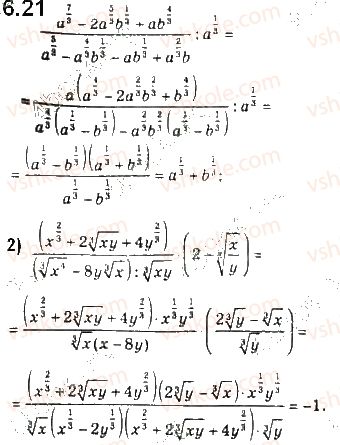 10-algebra-ag-merzlyak-da-nomirovskij-vb-polonskij-2018-pogliblenij-riven-vivchennya--2-stepeneva-funktsiya-6-stepin-z-ratsionalnim-pokaznikom-ta-jogo-vlastivosti-21.jpg