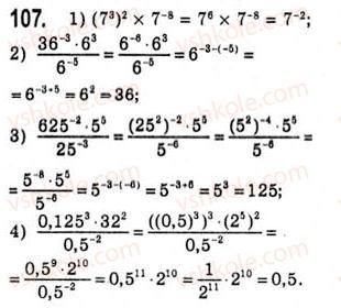 10-algebra-ag-merzlyak-da-nomirovskij-vb-polonskij-ms-yakir-2010-akademichnij-riven--tema-1-funktsiyi-rivnyannya-i-nerivnosti-funktsiya-ta-yiyi-osnovni-vlastivosti-107.jpg
