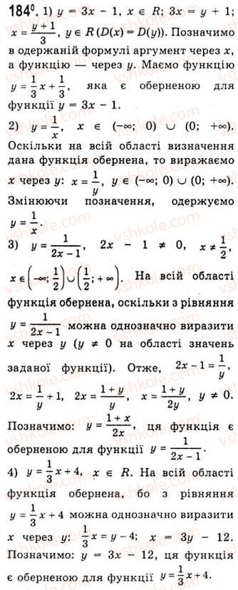 10-algebra-ag-merzlyak-da-nomirovskij-vb-polonskij-ms-yakir-2010-akademichnij-riven--tema-1-funktsiyi-rivnyannya-i-nerivnosti-obernena-funktsiya-184.jpg