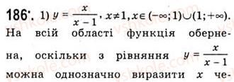 10-algebra-ag-merzlyak-da-nomirovskij-vb-polonskij-ms-yakir-2010-akademichnij-riven--tema-1-funktsiyi-rivnyannya-i-nerivnosti-obernena-funktsiya-186.jpg