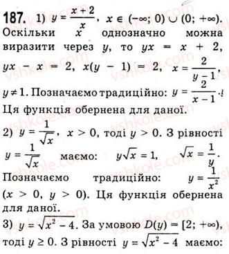 10-algebra-ag-merzlyak-da-nomirovskij-vb-polonskij-ms-yakir-2010-akademichnij-riven--tema-1-funktsiyi-rivnyannya-i-nerivnosti-obernena-funktsiya-187.jpg