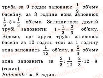 10-algebra-ag-merzlyak-da-nomirovskij-vb-polonskij-ms-yakir-2010-akademichnij-riven--tema-1-funktsiyi-rivnyannya-i-nerivnosti-obernena-funktsiya-195-rnd1593.jpg