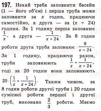10-algebra-ag-merzlyak-da-nomirovskij-vb-polonskij-ms-yakir-2010-akademichnij-riven--tema-1-funktsiyi-rivnyannya-i-nerivnosti-obernena-funktsiya-197.jpg