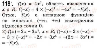 10-algebra-ag-merzlyak-da-nomirovskij-vb-polonskij-ms-yakir-2010-akademichnij-riven--tema-1-funktsiyi-rivnyannya-i-nerivnosti-parni-i-neparni-funktsiyi-118.jpg