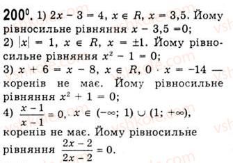 10-algebra-ag-merzlyak-da-nomirovskij-vb-polonskij-ms-yakir-2010-akademichnij-riven--tema-1-funktsiyi-rivnyannya-i-nerivnosti-rivnosilni-rivnyannya-ta-rivnosilni-nerivnosti-rivnyannya-naslidok-200.jpg