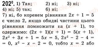 10-algebra-ag-merzlyak-da-nomirovskij-vb-polonskij-ms-yakir-2010-akademichnij-riven--tema-1-funktsiyi-rivnyannya-i-nerivnosti-rivnosilni-rivnyannya-ta-rivnosilni-nerivnosti-rivnyannya-naslidok-202.jpg