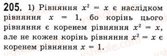 10-algebra-ag-merzlyak-da-nomirovskij-vb-polonskij-ms-yakir-2010-akademichnij-riven--tema-1-funktsiyi-rivnyannya-i-nerivnosti-rivnosilni-rivnyannya-ta-rivnosilni-nerivnosti-rivnyannya-naslidok-205.jpg