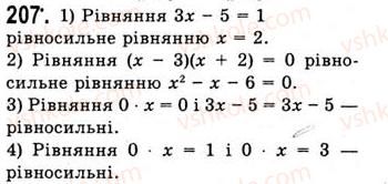 10-algebra-ag-merzlyak-da-nomirovskij-vb-polonskij-ms-yakir-2010-akademichnij-riven--tema-1-funktsiyi-rivnyannya-i-nerivnosti-rivnosilni-rivnyannya-ta-rivnosilni-nerivnosti-rivnyannya-naslidok-207.jpg