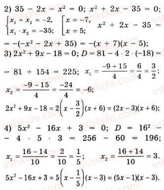 10-algebra-ag-merzlyak-da-nomirovskij-vb-polonskij-ms-yakir-2010-akademichnij-riven--tema-1-funktsiyi-rivnyannya-i-nerivnosti-rivnosilni-rivnyannya-ta-rivnosilni-nerivnosti-rivnyannya-naslidok-212-rnd8651.jpg