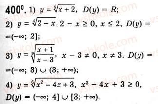 10-algebra-ag-merzlyak-da-nomirovskij-vb-polonskij-ms-yakir-2010-akademichnij-riven--tema-2-stepeneva-funktsiya-funktsiya-y-sqrtnxu-arifmetichnij-korin-p-ogo-stepenya-z-h-400.jpg