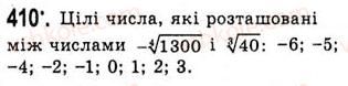 10-algebra-ag-merzlyak-da-nomirovskij-vb-polonskij-ms-yakir-2010-akademichnij-riven--tema-2-stepeneva-funktsiya-funktsiya-y-sqrtnxu-arifmetichnij-korin-p-ogo-stepenya-z-h-410.jpg