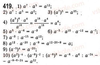 10-algebra-ag-merzlyak-da-nomirovskij-vb-polonskij-ms-yakir-2010-akademichnij-riven--tema-2-stepeneva-funktsiya-funktsiya-y-sqrtnxu-arifmetichnij-korin-p-ogo-stepenya-z-h-419.jpg