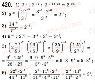10-algebra-ag-merzlyak-da-nomirovskij-vb-polonskij-ms-yakir-2010-akademichnij-riven--tema-2-stepeneva-funktsiya-funktsiya-y-sqrtnxu-arifmetichnij-korin-p-ogo-stepenya-z-h-420.jpg