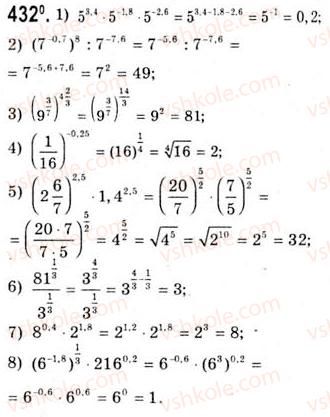 10-algebra-ag-merzlyak-da-nomirovskij-vb-polonskij-ms-yakir-2010-akademichnij-riven--tema-2-stepeneva-funktsiya-oznachennya-ta-vlastivosti-stepenya-z-ratsionalnim-pokaznikom-432.jpg