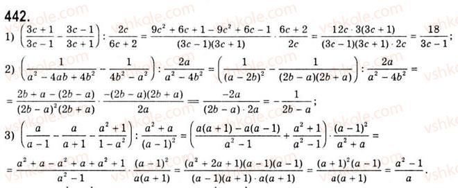 10-algebra-ag-merzlyak-da-nomirovskij-vb-polonskij-ms-yakir-2010-akademichnij-riven--tema-2-stepeneva-funktsiya-oznachennya-ta-vlastivosti-stepenya-z-ratsionalnim-pokaznikom-442.jpg