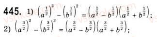 10-algebra-ag-merzlyak-da-nomirovskij-vb-polonskij-ms-yakir-2010-akademichnij-riven--tema-2-stepeneva-funktsiya-oznachennya-ta-vlastivosti-stepenya-z-ratsionalnim-pokaznikom-445.jpg