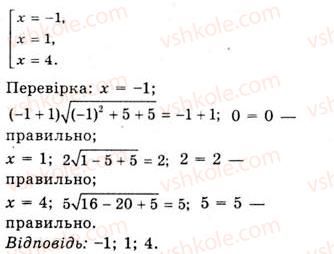 10-algebra-ag-merzlyak-da-nomirovskij-vb-polonskij-ms-yakir-2010-akademichnij-riven--tema-2-stepeneva-funktsiya-oznachennya-ta-vlastivosti-stepenya-z-ratsionalnim-pokaznikom-481-rnd9559.jpg