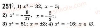 10-algebra-ag-merzlyak-da-nomirovskij-vb-polonskij-ms-yakir-2010-akademichnij-riven--tema-2-stepeneva-funktsiya-stepeneva-funktsiya-z-naturalnim-pokaznikom-251.jpg