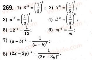 10-algebra-ag-merzlyak-da-nomirovskij-vb-polonskij-ms-yakir-2010-akademichnij-riven--tema-2-stepeneva-funktsiya-stepeneva-funktsiya-z-naturalnim-pokaznikom-269.jpg