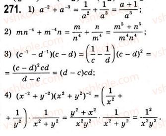 10-algebra-ag-merzlyak-da-nomirovskij-vb-polonskij-ms-yakir-2010-akademichnij-riven--tema-2-stepeneva-funktsiya-stepeneva-funktsiya-z-naturalnim-pokaznikom-271.jpg
