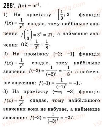 10-algebra-ag-merzlyak-da-nomirovskij-vb-polonskij-ms-yakir-2010-akademichnij-riven--tema-2-stepeneva-funktsiya-stepeneva-funktsiya-z-tsilim-pokaznikom-288-rnd4727.jpg