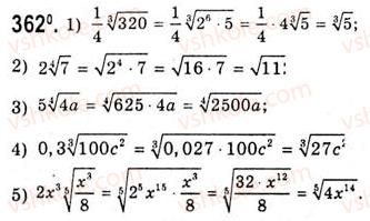 10-algebra-ag-merzlyak-da-nomirovskij-vb-polonskij-ms-yakir-2010-akademichnij-riven--tema-2-stepeneva-funktsiya-totozhni-peretvorennya-viraziv-scho-mistyat-koreni-p-ogo-stepenya-362.jpg