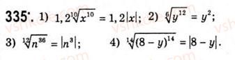 10-algebra-ag-merzlyak-da-nomirovskij-vb-polonskij-ms-yakir-2010-akademichnij-riven--tema-2-stepeneva-funktsiya-vlastivosti-korenya-p-ogo-stepenya-335.jpg